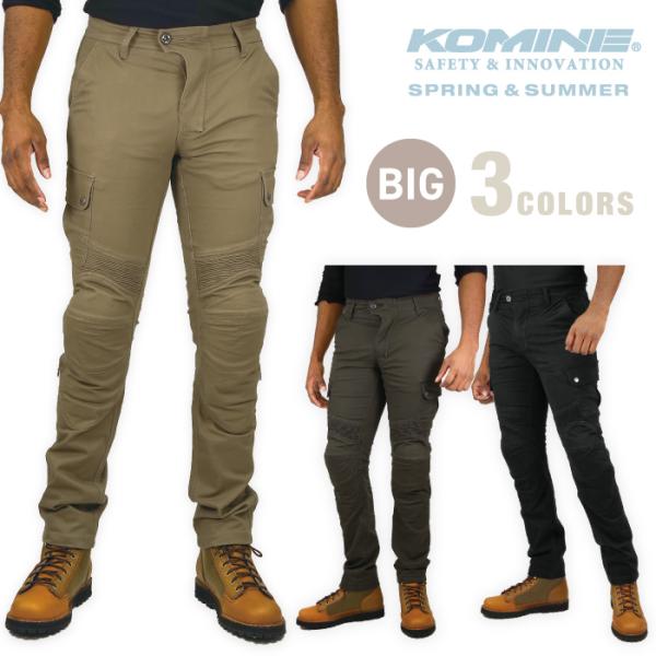 コミネ バイクパンツ PK-744 大きなサイズ 4XLB・5XLB プロテクトライディングコットン...