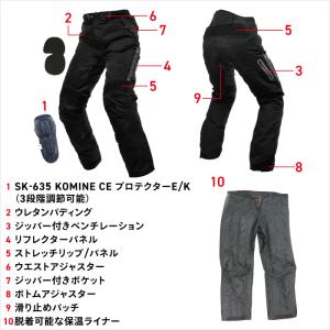 コミネ バイクパンツ PK-9151 ライディ...の詳細画像5