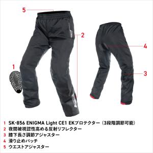 コミネ バイクパンツ PK-935 プロテクト...の詳細画像4