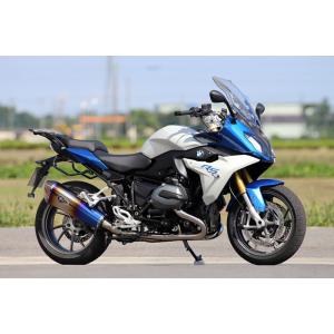 BMW R1250RS用　アールズギア　チタンドラックブルーマフラー R1250RS/R（'19～'22）リアルスペック フルエキゾースト