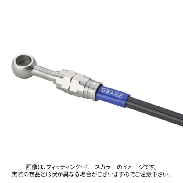 直送品 スウェッジラインプロ リアホースキット カワサキ Z900RS (21-23) ステンレス/...