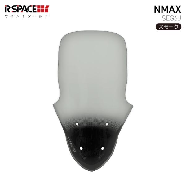 R-SPACE ウインドシールド スモーク ヤマハ NMAX/NMAX155 (-24) YAMAH...