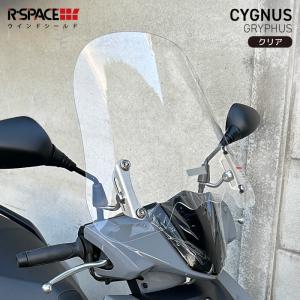 R-SPACE ウインドシールド クリア ヤマハ NMAX SEL1J SG92J