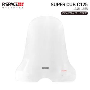 ホンダ（HONDA） 【廃盤】[純正部品] レッグシールド B（シャスタ