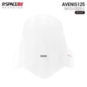 R-SPACE スライドキャリア スズキ AVENIS125用 最大積載量10kg