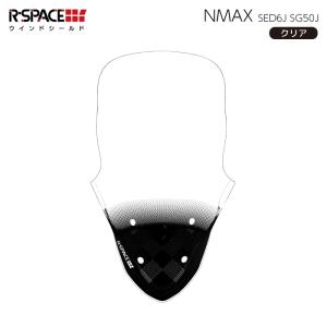 R-SPACE ウインドシールド クリア ヤマハ NMAX (SED6J・SG50J) 〜2020 YAMAHA アールスペース CLEAR バイク ロング スクリーン｜jline