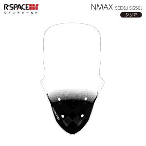 R-SPACE ウインドシールド クリア ヤマハ NMAX/NMAX155 (-24