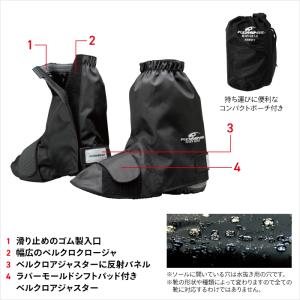 コミネ RK-034 ネオレインブーツカバーシ...の詳細画像4