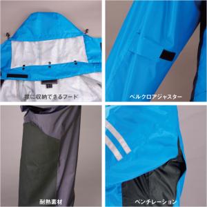 コミネ レインウェア RK-539 ブレスター...の詳細画像4