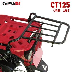 Honda ハンターカブ CT125 JA65 用 純正リアキャリア 新車外し 楽天市場】HONDA ハンターカブ CT125(JA55/JA65)用スモールリア