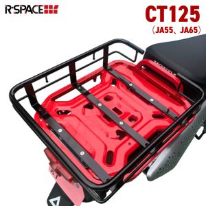 【値下げ】ホンダ CT125 ハンターカブ リアキャリア 延長 荷台 Amazon | ハンターカブ CT125 用 延長リアキャリア | キャリア