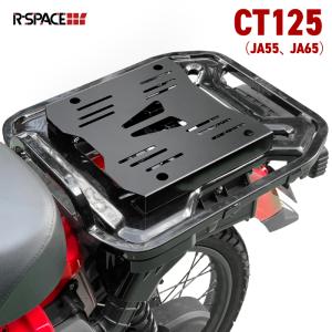 R-SPACE トップボックスブラケット ブラック ホンダ CT125 JA55 JA65用 ハンターカブ HONDA アールスペース TOP BOX BRACKET｜jline