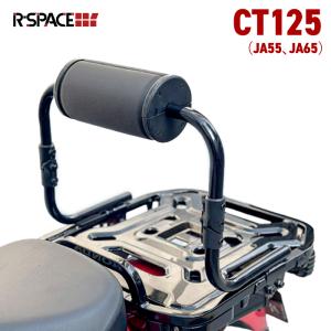 リアバンパー Gクラフト（G-CRAFT） CT125ハンターカブ（2BJ