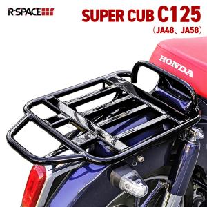 R-SPACE ミドルキャリア ホンダ スーパーカブC125用 (JA48・JA58) アールスペース HONDA JA44用純正ピリオンシート装着可｜jline