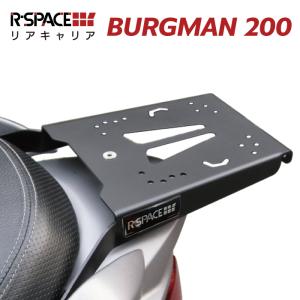 R-SPACE リアキャリア スズキ バーグマン200用 最大積載重量15kg 各社トップケース対応 ジビ クーケース SUZUKI BURGMAN｜バイク用品の車楽