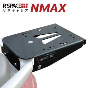 R-SPACE リアキャリア ヤマハ NMAX用 最大積載量15kg YAMAHA