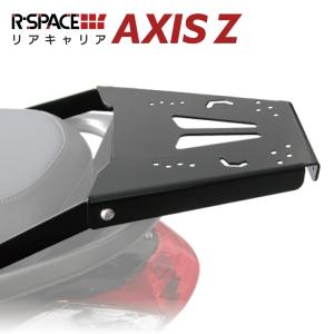 R-SPACE リアキャリア ヤマハ アクシスZ SED7J SEJ6J 最大積載量15kg グラブバー取り外し不要 YAMAHA AXIS Z｜jline