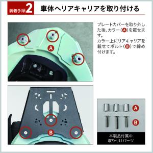 R-SPACE リアキャリア ヤマハ トリシテ...の詳細画像3