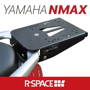 R-SPACE リアキャリア ヤマハ NMAX用 各社トップケース対応 ジビ シャッド クーケース カッパ等