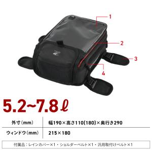 コミネ バッグ SA-214 ツーリングタンク...の詳細画像2