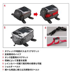 コミネ バッグ SA-214 ツーリングタンク...の詳細画像3
