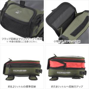 コミネ バッグ SA-214 ツーリングタンク...の詳細画像5
