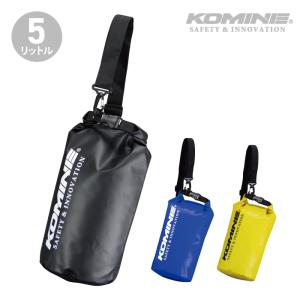 コミネ SA-221 WPドライバッグ KOMINE 09-221 WP Dry Bag