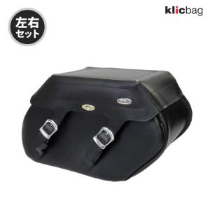 クリックバッグ ベーシック（スリム）17L 左右セット Klicbag 3000K