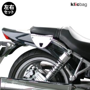 クリックバッグ ベーシック（スリム）17L 左右セット Klicbag 3000K