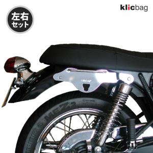 クリックバッグ ベーシック（スリム）17L 左右セット Klicbag 3000K