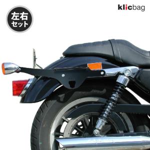 クリックバッグ ブラケット ハーレー SPORTSTER ブラック 左右セット Klicbag 8606KB サドルバッグ用ブラケット バイク ツーリング｜jline