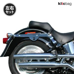 クリックバッグ ベーシック（スリム）17L 左右セット Klicbag 3000K