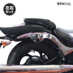 クリックバッグ ベーシック（スリム）17L 左右セット Klicbag 3000K