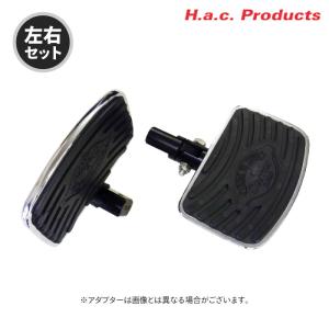 エイチーエーシー・プロダクツ 8859 フットボードフットボード リア