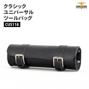 ロングライド クラシック レザー 2L ブラック LONGRIDE CUS 121