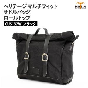 サボてん　ハンドクラフト　サイドバッグ　ロールトップ ロングライド ヘリテージ ロールトップ18L ブラウン アジャスタブル