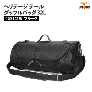 ロングライド ヘリテージ ダッフル 32L ブラック LONGRIDE CUS 141 W BLA テール ダッフルバッグ バイク ツーリング｜jline