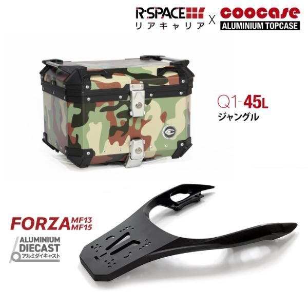 COOCASE・R-SPACEキャリアセット Q1 ジャングル (CCX450JU) RZN-039...