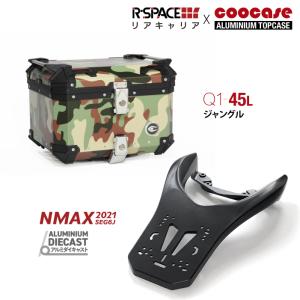 R-SPACE スライドキャリア ヤマハ NMAX/NMAX155 用 最大積載量10kg