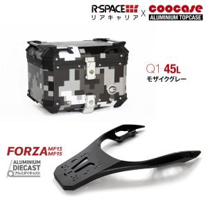 COOCASE・R-SPACEキャリアセット Q1 モザイクグレー (CCX450MG) RZN-039 ホンダ フォルツァ MF13 MF15 MF17 用 アルミダイキャスト リアキャリア クーケース｜jline