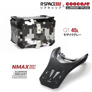 COOCASE・R-SPACEキャリアセット Q1 モザイクグレー (CCX450MG) RZN-040 ヤマハ NMAX 用 アルミダイキャスト リアキャリア クーケース｜jline