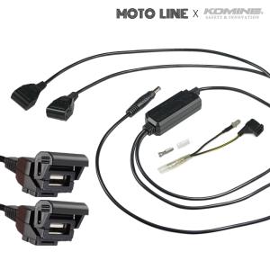 充電器セット KOMINE EK-214 USB type-C PD & QC3.0 パワーサプライ ブレーキ
