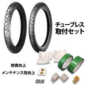 スーパーカブ　タイヤ 話題のハイグリップタイヤ]CST CM-SR 70/90-17[フロント
