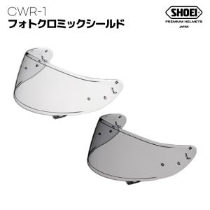 SHOEI CWR-1 スモークミラーシールド ファイアーオレンジ X-Fourteen Z