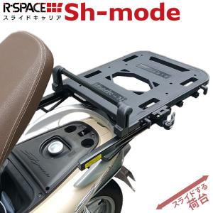 R-SPACE スライドキャリア ホンダ Shモード用 最大積載量10kg リアキャリア 大型キャリア 宅配 ツーリング 荷台 HONDA Sh mode｜jline