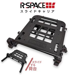 R-SPACE スライドキャリア ヤマハ トリシティ125・155 26年- 最大積載