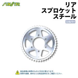 サンスター リアスプロケット スチール 丁数 42 ホンダ