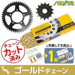 サンスター チェーン＆スプロケット 3点セット スズキ GSX-R1000 GSX