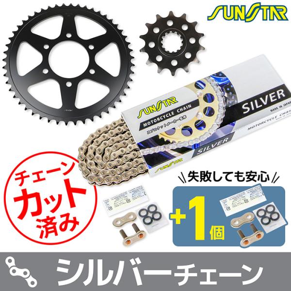 サンスター チェーン＆スプロケット 3点セット カワサキ Ninja ZX-25R Ninja ZX...
