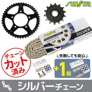 サンスター チェーン＆スプロケット 3点セット ヤマハ XJR400 XJR400R